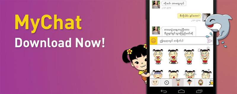 MySQUAR faces heavy competition from Facebook. Photo: MySQUAR