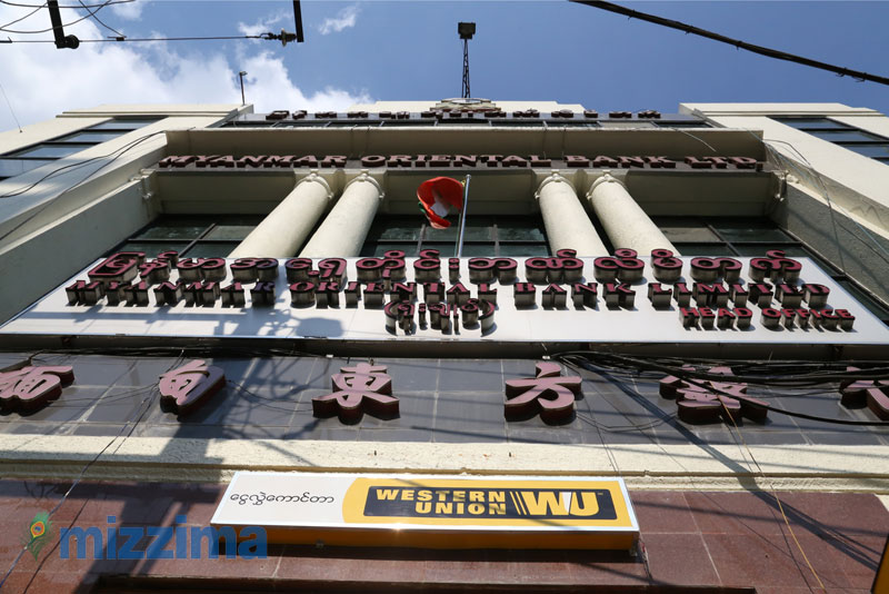 Myanmar Oriental Bank Limited, Head Office on Pansodan Road in Yangon. Photo: Mizzima