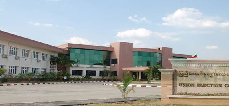 The Union Election Building. Photo: UEC
