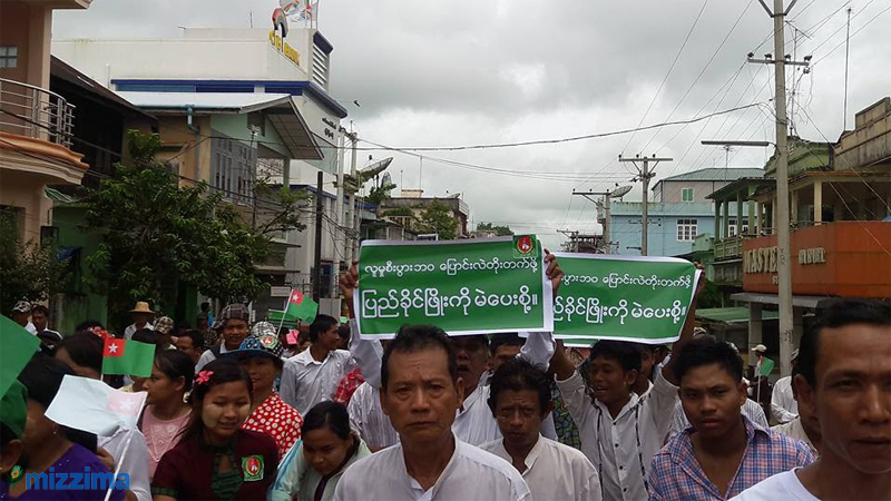 USDP members campaigning in Myaungmya in September, 2015. Photo: Mizzima