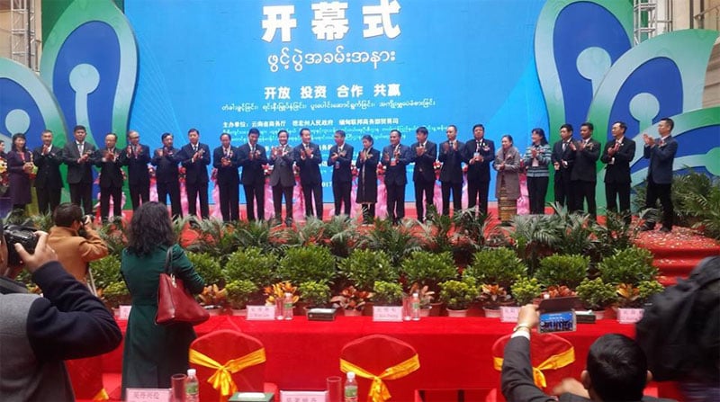 The 16th China-Myanmar Border Trade Fair opens. Photo. MNA