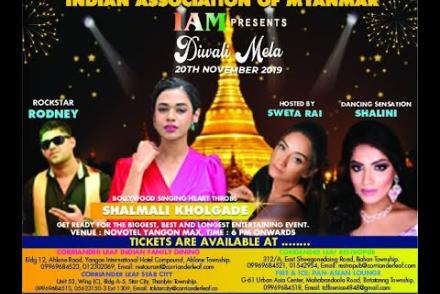 Embedded thumbnail for Diwali Mela 2019