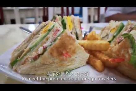 Embedded thumbnail for A BITE OF MYANMAR