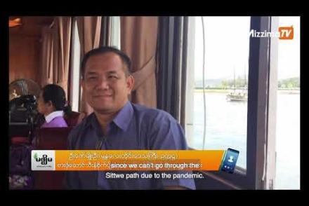 Embedded thumbnail for Myanmar farmers losing out due to low onion prices