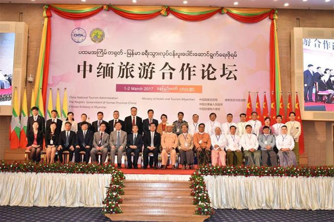 Opening Ceremony of First China-Myanmar Tourism Cooperation Forum at MICC-2 in Nay Pyi Taw on March 1, 2017. Photo: Myanmar Tourism Federation