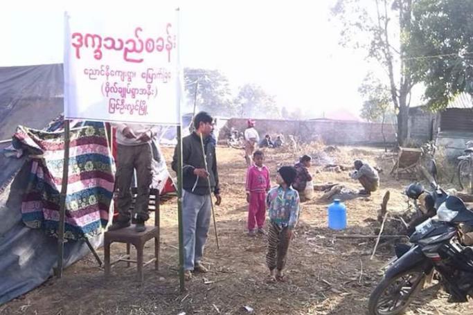 Photo: Aung Ko Oo/Mizzima