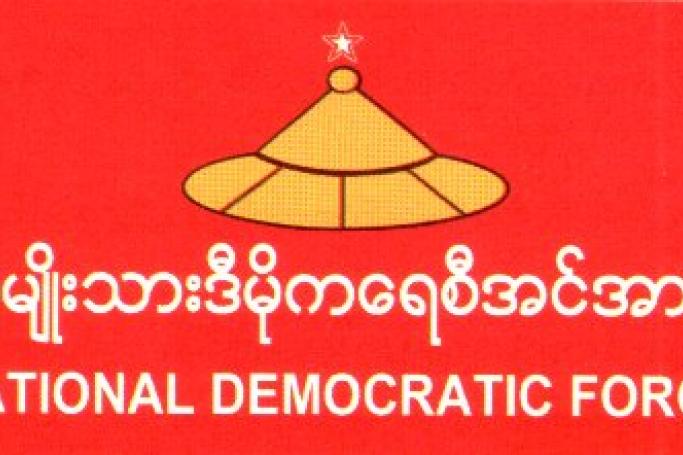 Voters Face A Dizzying Array Of Similar Party Logos Names And Colours Mizzima Myanmar News And Insight