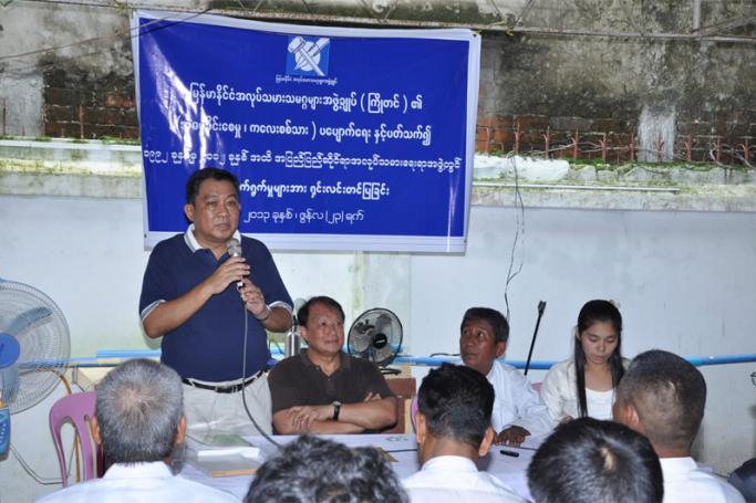 U Maung Maung, chairman of the Confederation of the Trade Unions of Myanmar. Photo: FTUM