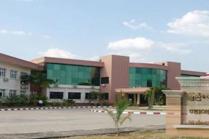 UEC office in Nay Pyi Taw. Photo: UEC