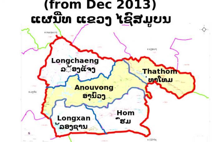Photo: Wikipedia