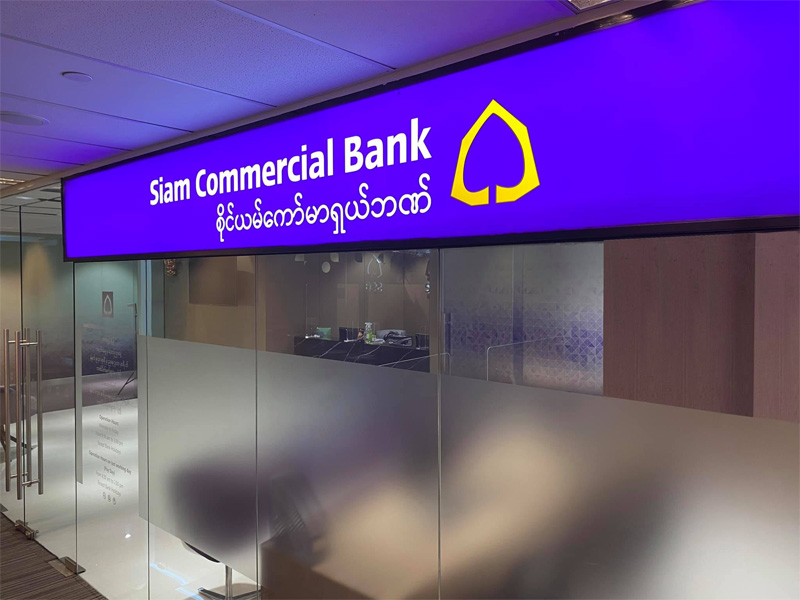 Siam Commercial Bank opens in Myanmar Mizzima Myanmar News and Insight