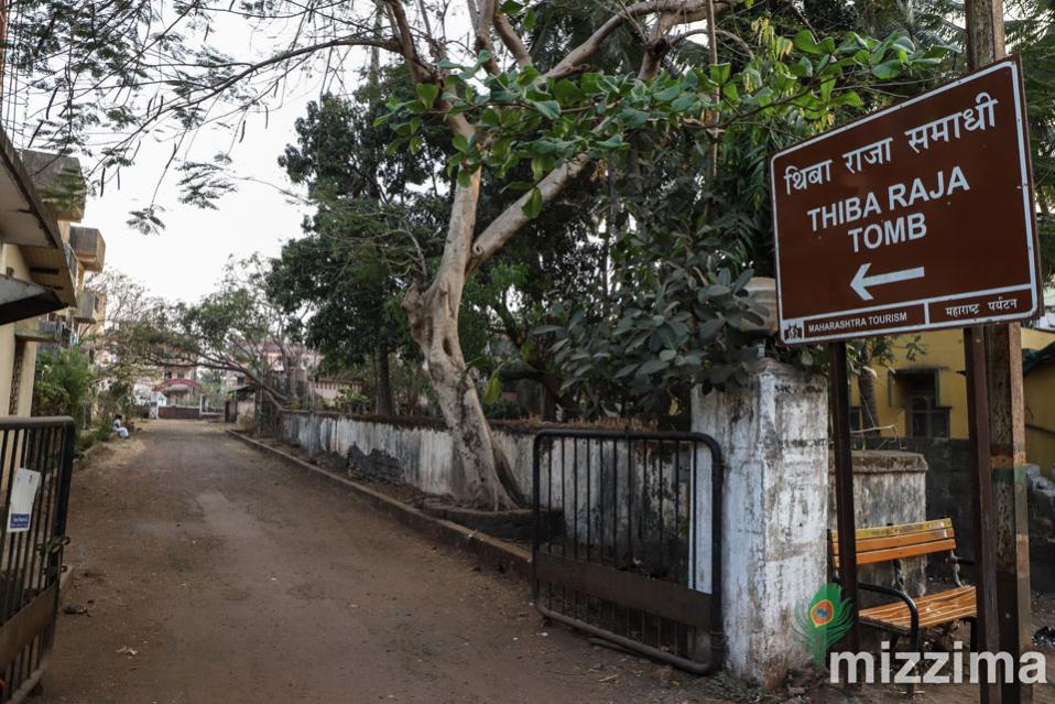 King Thibaw palace at Ratnagiri Mizzima Myanmar News and Insight