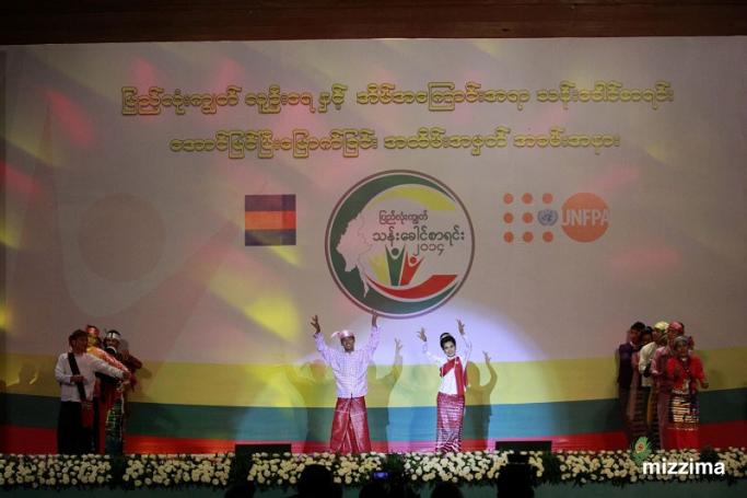 2014 Myanmar Population and Housing Census ceremony in Nay Pyi Taw on 14 December 2017. Photo: Min Min/Mizzima
