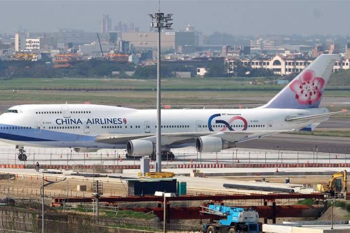 A China Airlines Boeing 747 passenger plane at Taoyuan International Airport in Taoyuan City, Taiwan, 30 January 2020 (reissued on 22 July 2020). Photo: EPA