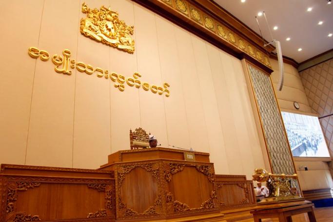 Amyotha Hluttaw, the upper house of the Myanmar parliament. Photo: Mizzima
