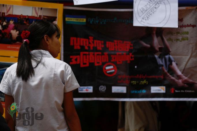A young woman attends Myanmar Anti-Trafficking Day held in Yangon in 2014. Photo: Mizzima
