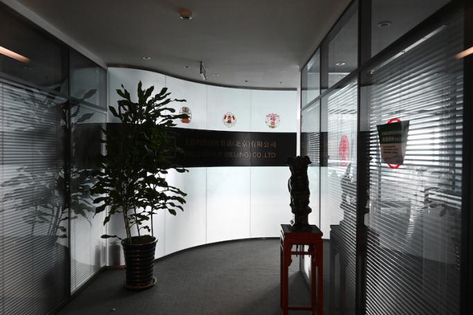 The closed office of the Mintz Group is seen in an office building in Beijing on March 24, 2023. Photo: AFP