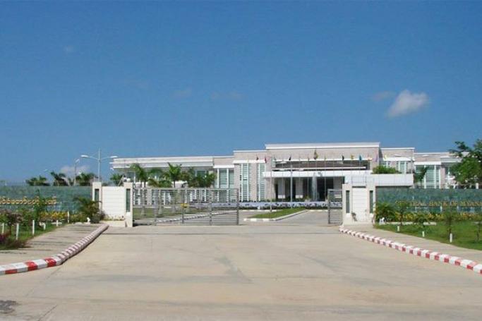 Central Bank of Myanmar in Naypyitaw​. Photo: Central Bank
