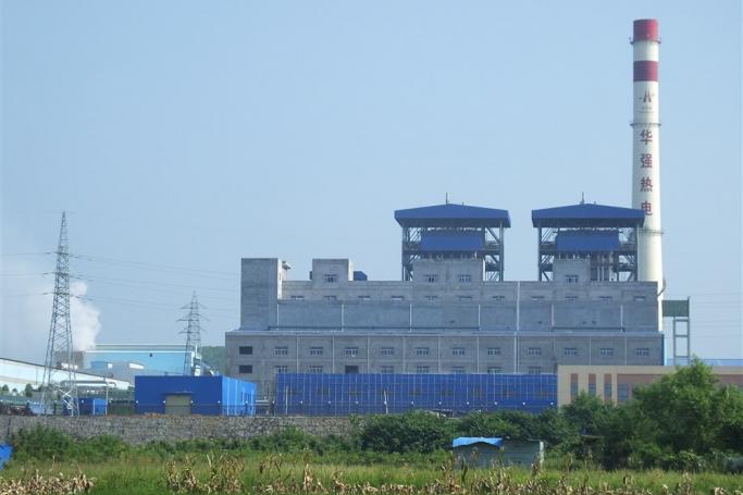 (File) A general view shows Madian Coal Gangue Power Generating Co.'s owned coal-fired power plant in Dangyang City, Hubei Province, central China. Photo: EPA