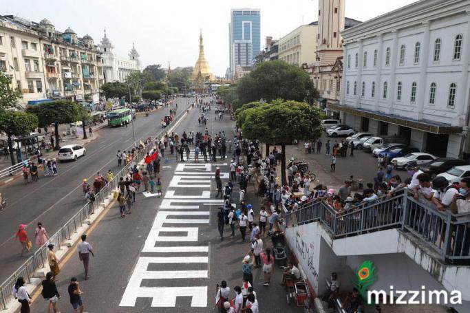 Sule Pagoda Road during the protest in Yangon, Myanmar, 18 February 2021. Photo: Mizzima