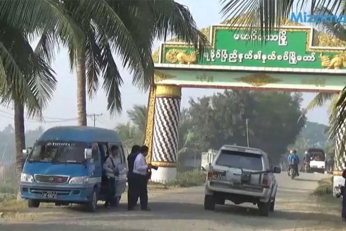 The entrance to Maungdaw, Rakhine State. Photo: Mizzima
