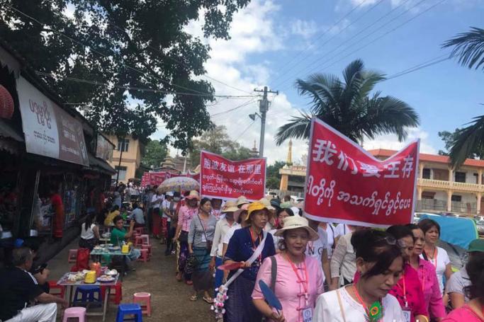 Protestors take to the streets of Muse over the blacking of Myanmar traders' bank accounts in China. Photo: Mizzima
