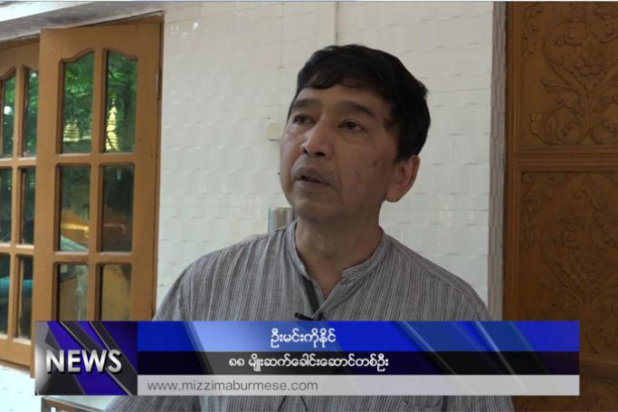 Min Ko Naing, a former political prisoner and one of the 88 Generation leaders. Photo: Mizzima
