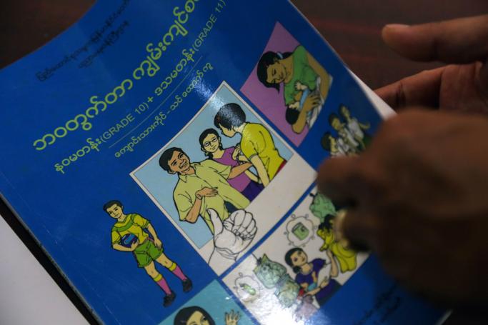 This photo taken on July 7, 2020 shows the cover of a "Life Skill" textbook for the coming academic year in Yangon, amid a debate over sex education in Myanmar. Photo: Sai Aung Main/AFP