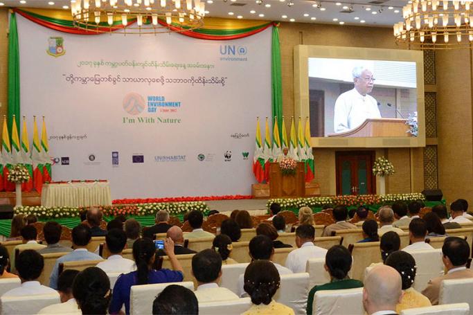 President U Htin Kyaw addresses the audience at the World Environment Day event held yesterday in Nay Pyi Taw. Photo: MNA
