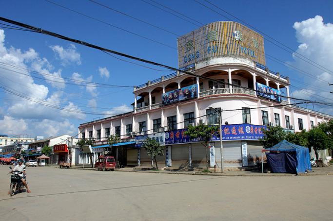 A junction in Myanmar-China border town Laukkai, Myanmar. Photo: EPA

