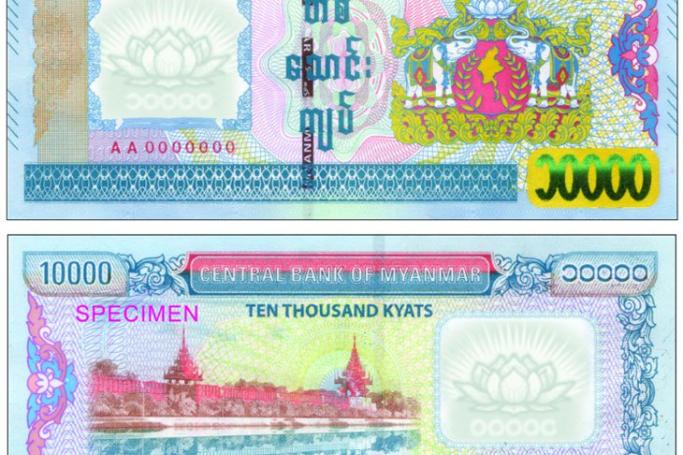 Myanmar's new ten thousand kyat notes

