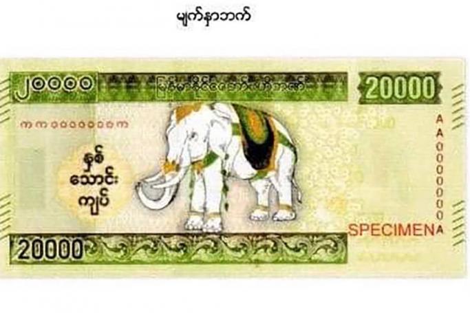 A handout photo made available by the Myanmar Military Information Team shows the front of a new twenty thousand Kyat banknote, in Naypyitaw, Myanmar, 23 July 2023. Photo: EPA