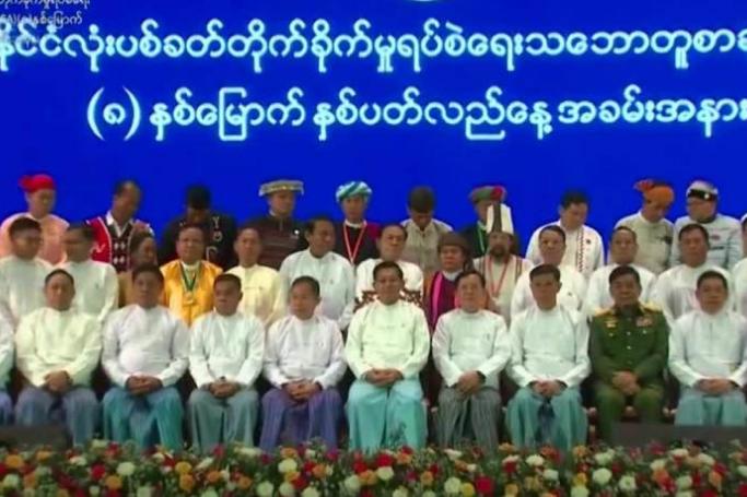 the 8th anniversary of the signing of the NCA contract / Photo: Screenshot from Junta Media