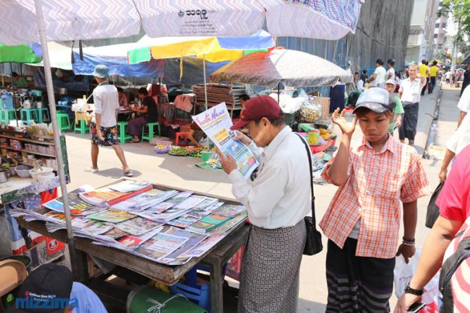 Irrawaddy has had to close down its weekly Myanmar-language journal. Photo: Mizzima
