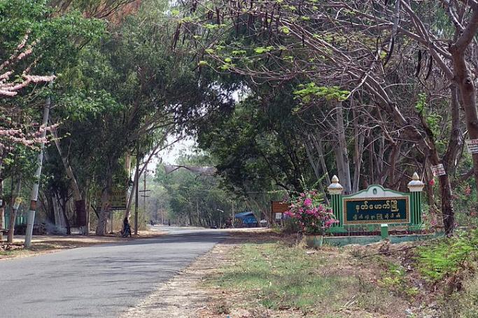 The entrance to Natmauk, Magway Region. Photo: Wikipedia
