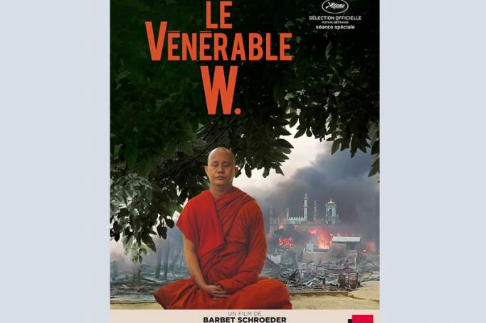 THE VENERABLE W. A film by Barbet Schroeder.
