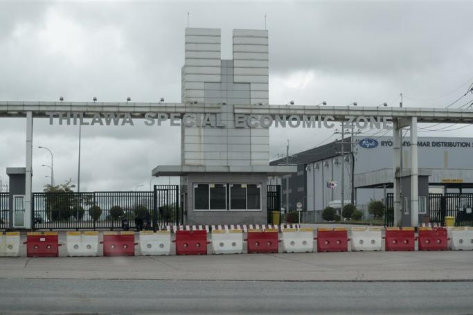 The exterior view of the main entrance of the Thilawa Special Economic Zone, outskirt of Yangon, Myanmar. Photo: EPA