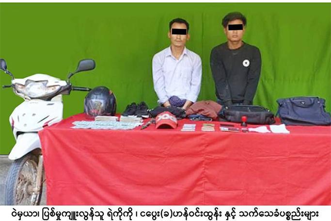 Two accused Ye Ko Ko (left) and Han Win Tun aka Nga Pway (right) with exhibits. Photo: Yangon Police Force 