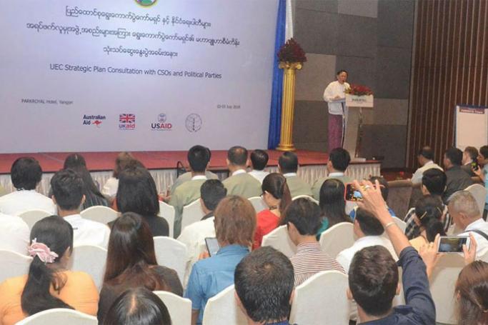 The consultation session with political parties on the Strategic Plan in Yangon. Photo: MNA
