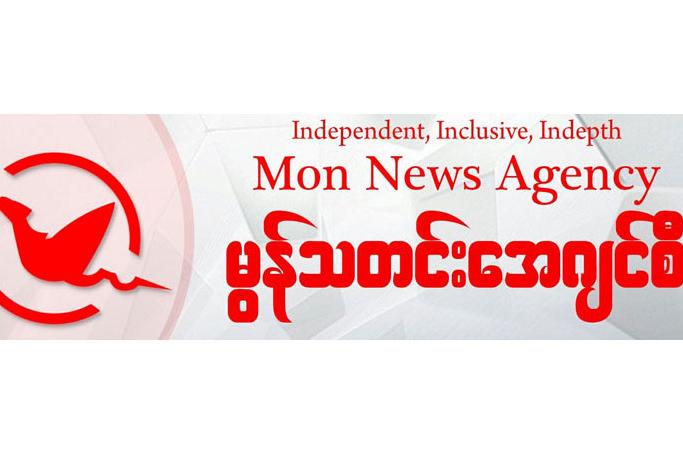 Mon News Agency (MNA). Photo: MNA