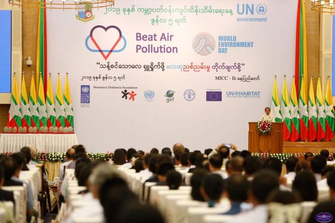 President U Win Myint delivers the opening speech at the event to mark the World Environment Day for 2019 in Nay Pyi Taw yesterday. Photo: Myanmar President Office