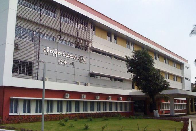 Yangon's Children Hospital. Photo: Wikipedia
