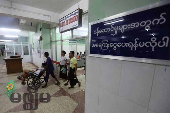 The UNFPA partnership seeks to help improve the Myanmar health system. Inside a Yangon Hospital. Photo: Mizzima
