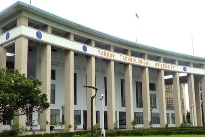 Yangon Technological University. Photo: YTU
