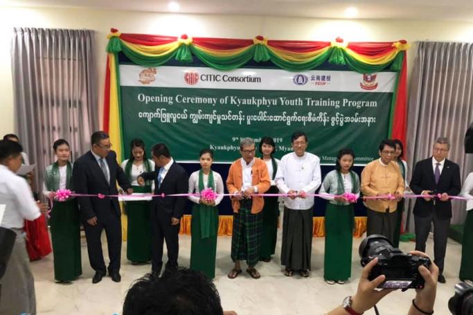 Cutting the ribbon to open a Youth Training Course conducted jointly by NLD Education Network and CITIC Consortium In Kyaukphyu. Photo: Sayar Nay Oke/Facebook