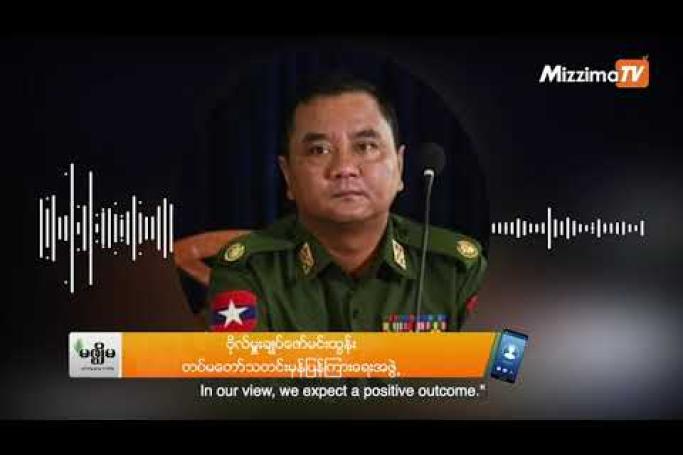 Embedded thumbnail for  Resignation of the Karen border guard to be reconsidered