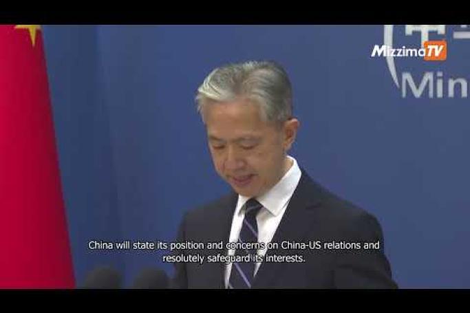 Embedded thumbnail for China to &amp;#039;resolutely safeguard its interests&amp;#039; during Blinken visit