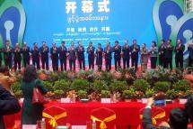 The 16th China-Myanmar Border Trade Fair opens. Photo. MNA
