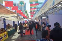 18th China-Myanmar Border Economic and Trade Fair held at Ruili, China. Photo: MNA