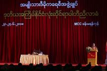 The 2nd Nationwide NLD party congress at the Myanmar Convention Center (MCC) in Yangon on 23 June 2018. Photo: Thet Ko/Mizzima
